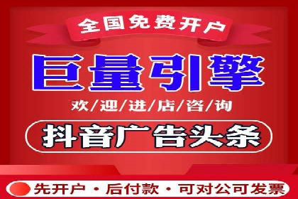 渠道开户返点的运用与效果评估——案例分析